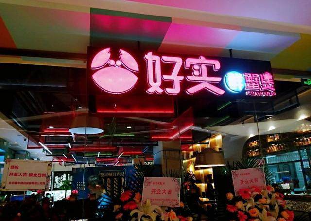 王俊凯开奶茶店了！这設計你打几分？-18.jpg