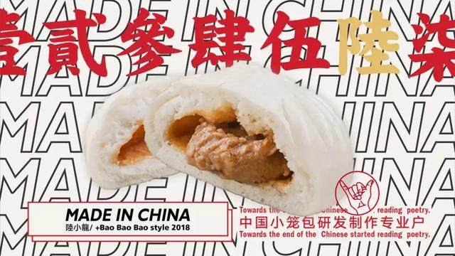 靠脸吃饭的餐饮空间品牌VI設計，颜值控请自觉排队-10.jpg