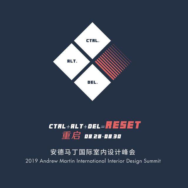 重启 ∣ 2019 安德马丁国际场景空间設計峰会 8月27日-30日 坐标上海-2.jpg