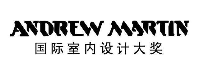 重启 ∣ 2019 安德马丁国际场景空间設計峰会 8月27日-30日 坐标上海-12.jpg