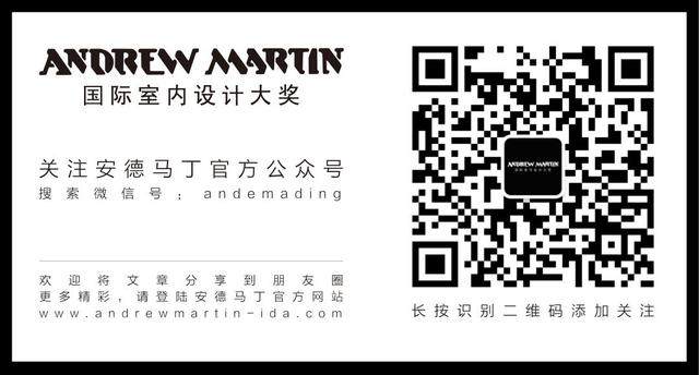 重启 ∣ 2019 安德马丁国际场景空间設計峰会 8月27日-30日 坐标上海-15.jpg