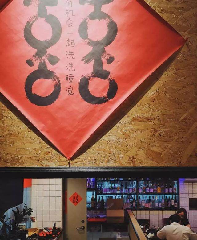 这家饺子店一到晚上变夜店？！这設計又文艺又潮！-8.jpg