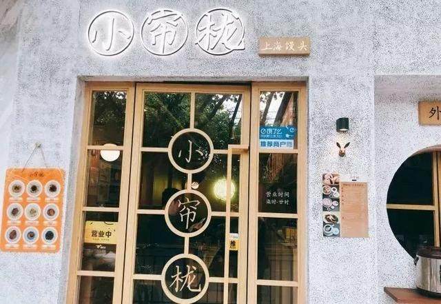 这三家小笼包店的空间設計，将原木+白的搭配玩到极致！-23.jpg