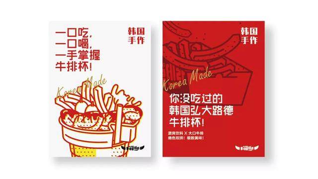 牛肉类的小吃店VI設計，这视觉表现太牛了吧-16.jpg