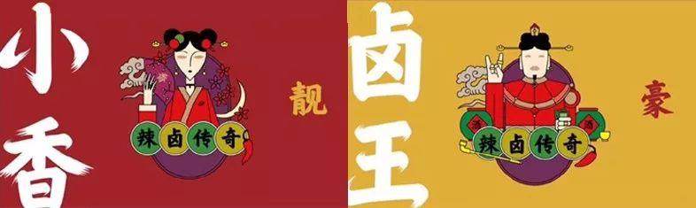 香天下火锅换LOGO，設計走起了潮牌风！-20.jpg