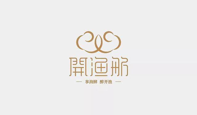 生猛的海鲜店VI設計，从LOGO开始就“霸气”到我了！-22.jpg