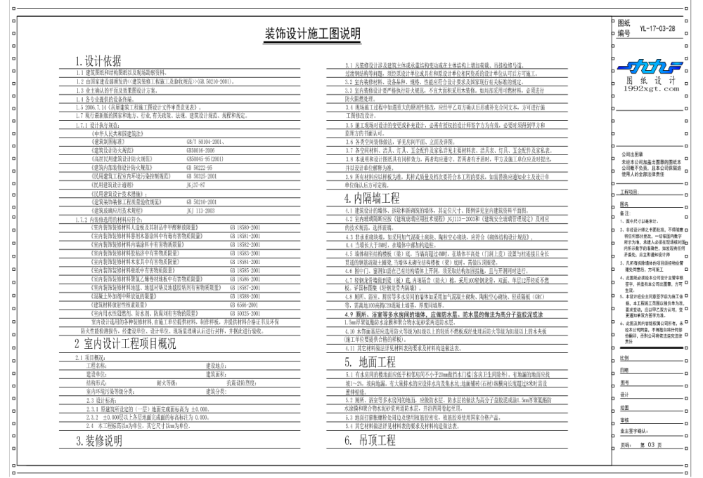 微信截图_20190815091419.png