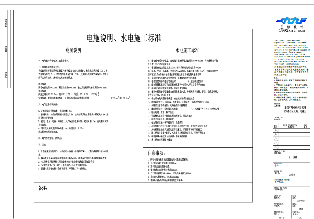 微信截图_20190817112223.png