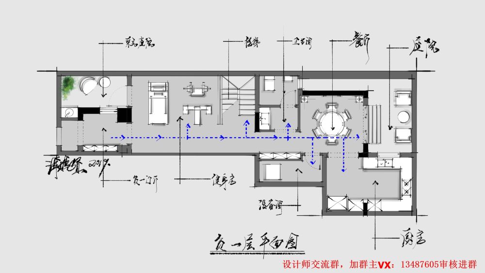 設計徒 ｜方案交流 4_11.jpg