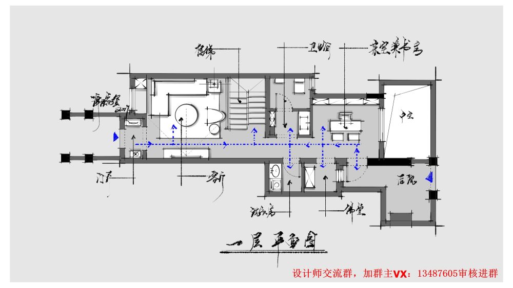 設計徒 ｜方案交流 4_22.jpg