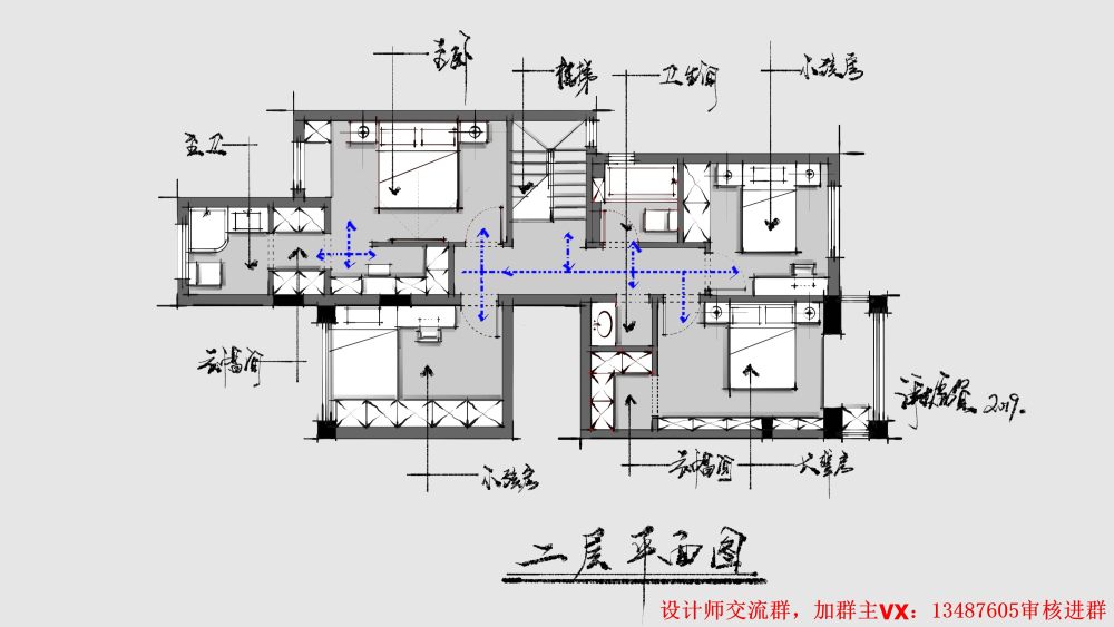 設計徒 ｜方案交流 4_33.jpg