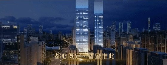 深圳.深业中城——稀臻国际寓所-1.jpg