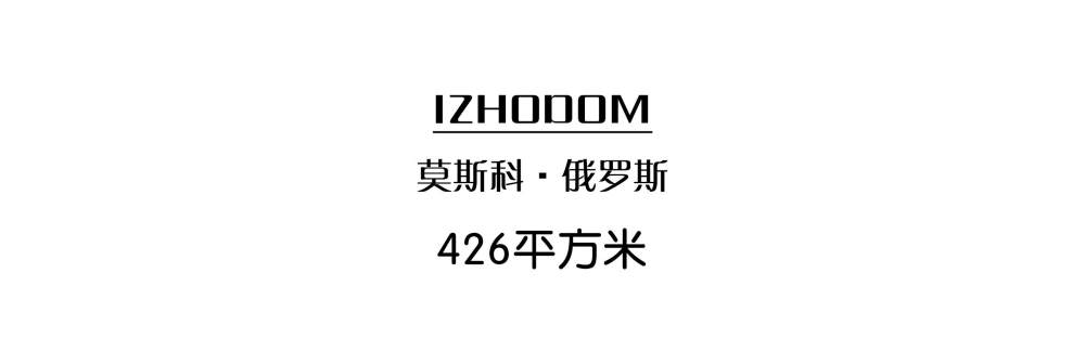 这別墅空间的效果图，腻害了！-2.jpg