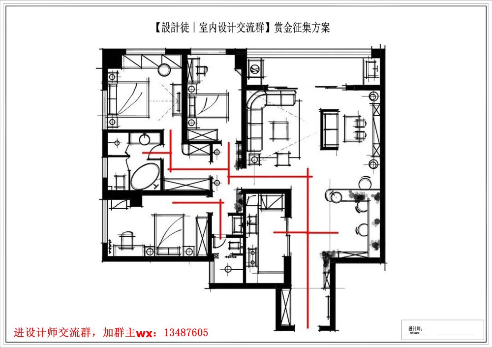 設計徒 ｜方案交流 5_方案二