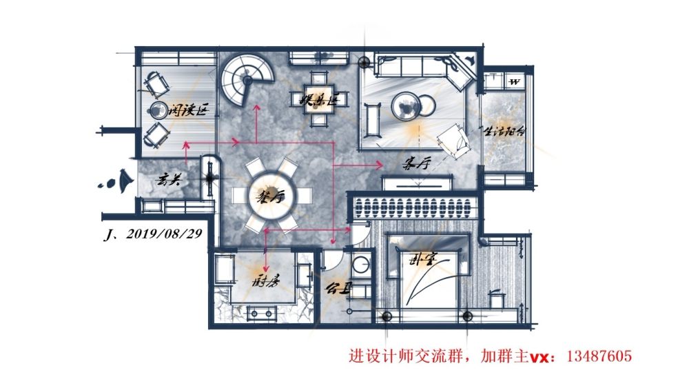 設計徒 ｜方案交流 6_优化方案