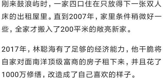 他租下顶級富商的荒宅，花1000万修缮：有人住，房子才有价值-12.jpg