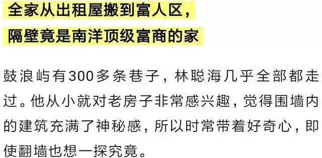 他租下顶級富商的荒宅，花1000万修缮：有人住，房子才有价值-14.jpg