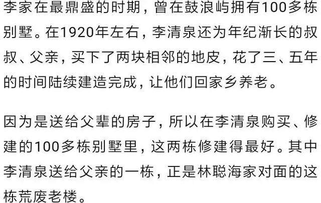 他租下顶級富商的荒宅，花1000万修缮：有人住，房子才有价值-24.jpg