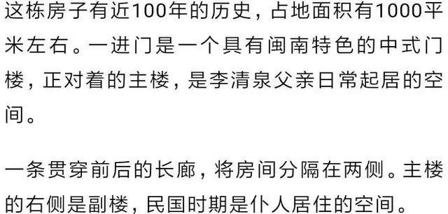 他租下顶級富商的荒宅，花1000万修缮：有人住，房子才有价值-29.jpg