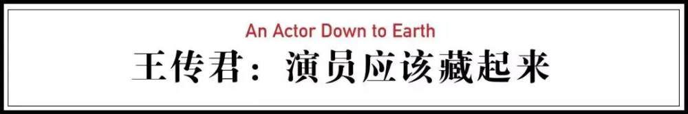 他删掉拥有660万粉丝的微博，拒绝对话：演员应该藏起来-3.jpg