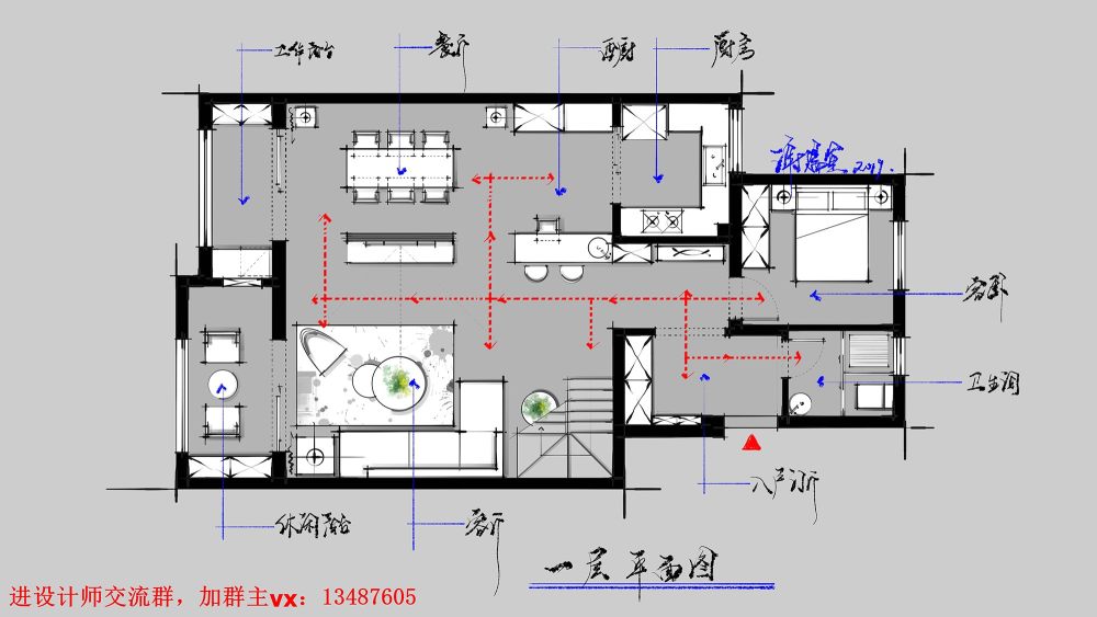 設計徒 ｜方案交流 7_一层.jpg