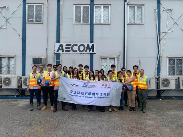 AECOM面向职场新锐的Connect群组 | 连接你我，共筑梦想-6.jpg