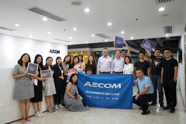 AECOM面向职场新锐的Connect群组 | 连接你我，共筑梦想-26.jpg