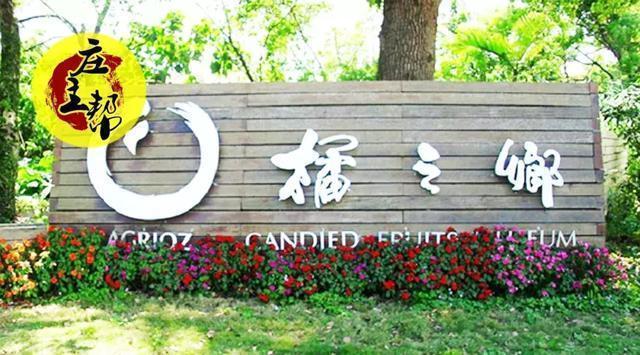 台湾这个占地10亩的农业项目凭什么年产值能达到5000万？-1.jpg