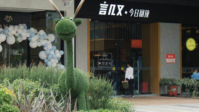 社区营造 I 森林里的街区——建发鹭洲里-11.jpg