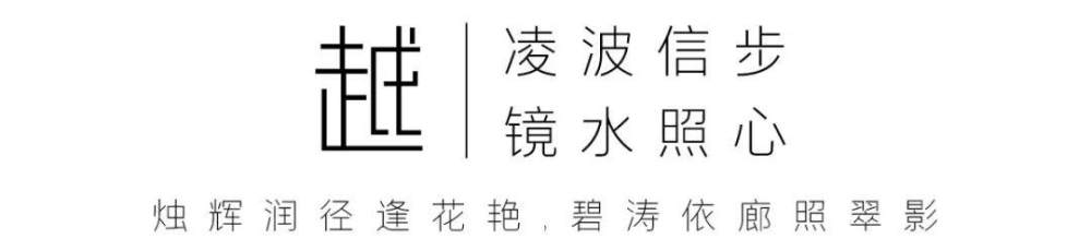 府藏山水意，以此悦君心——佛山三水金融街·金悦府-21.jpg