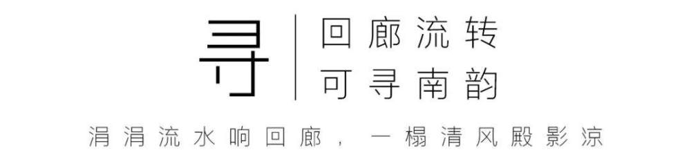 府藏山水意，以此悦君心——佛山三水金融街·金悦府-27.jpg