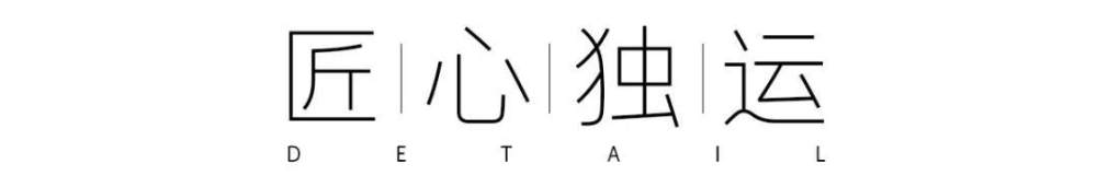 府藏山水意，以此悦君心——佛山三水金融街·金悦府-42.jpg