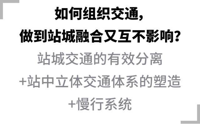 惊艳亮相！站房4.0时代的杭州西站設計-12.jpg