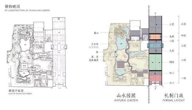 金茂南京汤山康养小镇 | 旨在城市近郊为居者开辟一座隐世桃园_金茂南京汤山康养小镇 | 旨在城市近郊为居者开辟一座隐世桃园-5.jpg