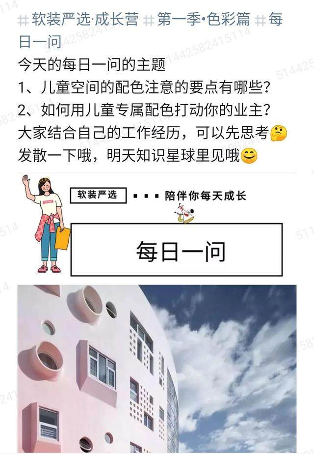 软装太庞杂？可能因为你没有做这些..._软装太庞杂？可能因为你没有做这些...-20.jpg