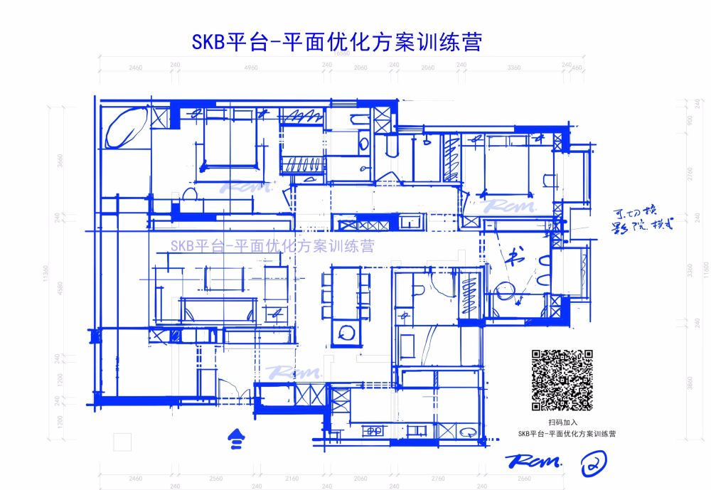 方案2-2.jpg