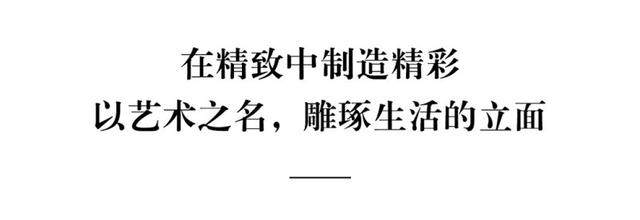 达文設計 | 深圳半岛城邦顶层复式-6.jpg