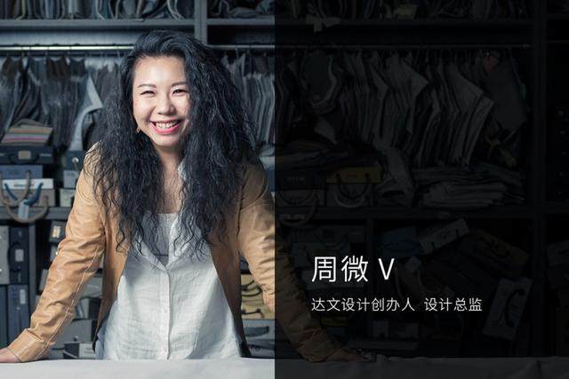 达文設計 | 深圳半岛城邦顶层复式-55.jpg