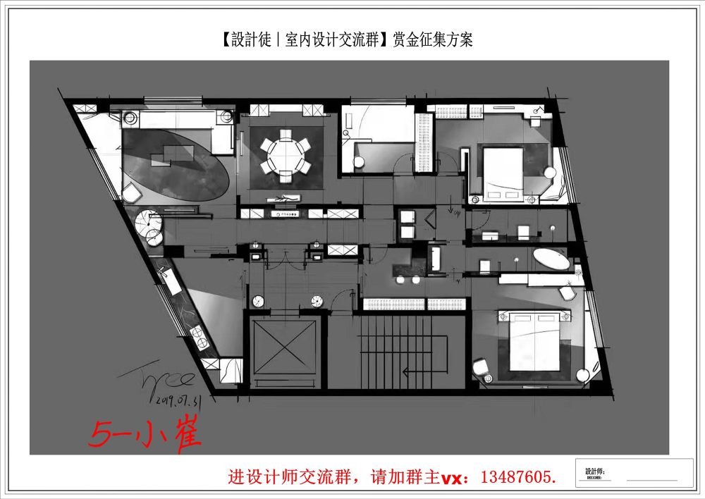 設計徒 ｜方案交流 8_4.jpg