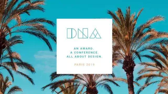 2019 DNA Paris Design Awards结果公布，中国团队斩获殊荣-1.jpg