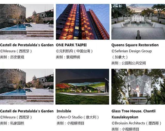 2019 DNA Paris Design Awards结果公布，中国团队斩获殊荣-13.jpg