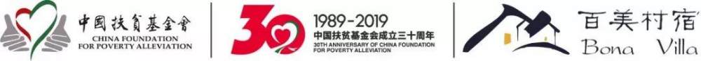 河南一座400多年历史的夯土古村，善用民宿三年脱贫-19.jpg