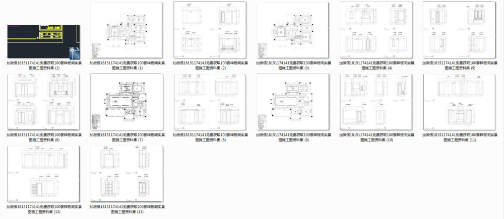 上海雪野湖别墅【完整施工图+配套实景图】免费分享_465e717f17499e6e438edda1d720c0e.jpg