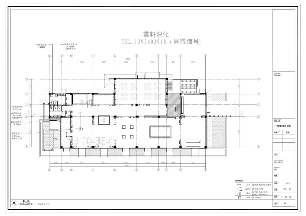 雲轩深化设计_售楼部20005.jpg