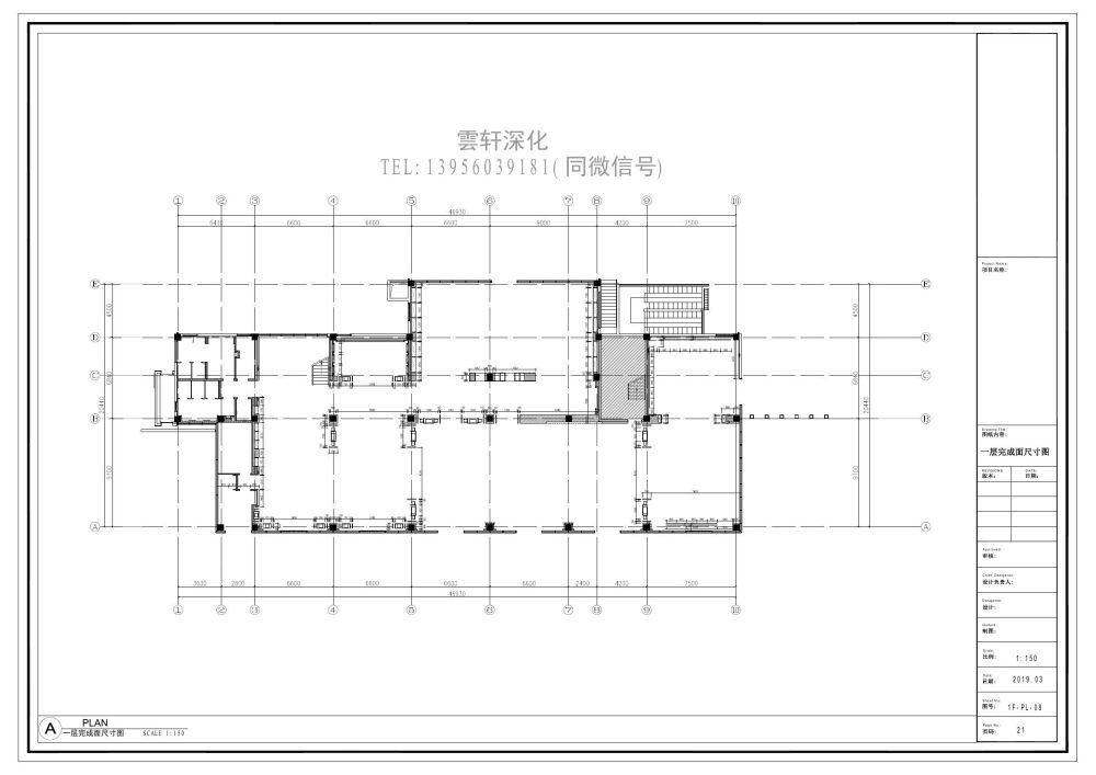 雲轩深化设计_售楼部20007.jpg