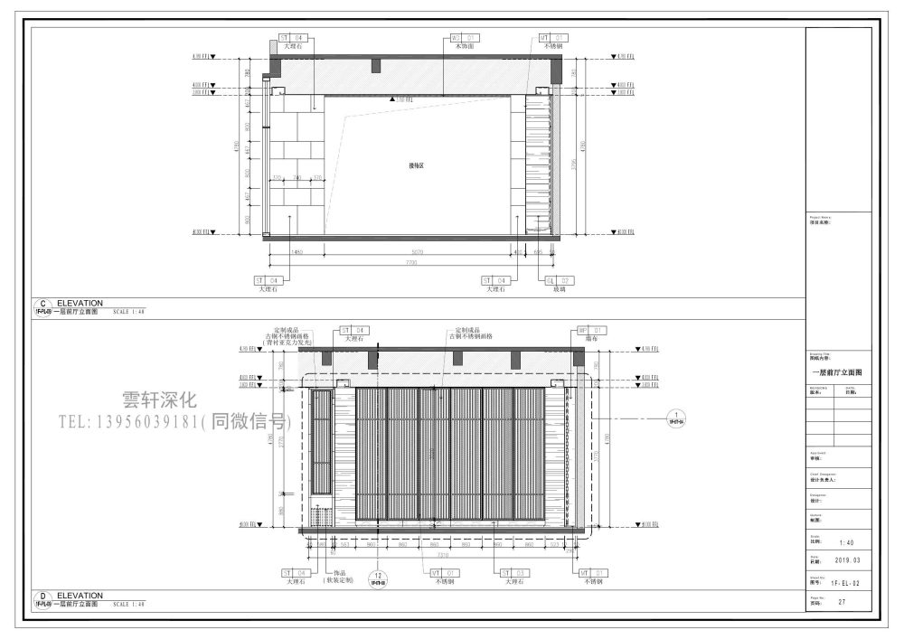 雲轩深化设计_售楼部20013.jpg