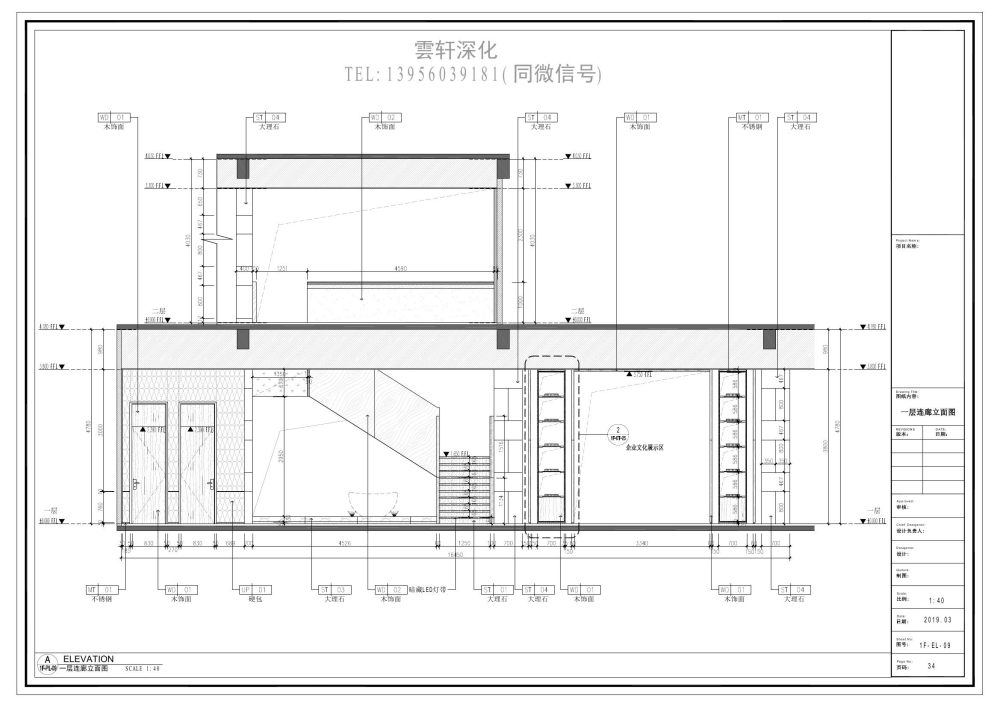 雲轩深化设计_售楼部20020.jpg