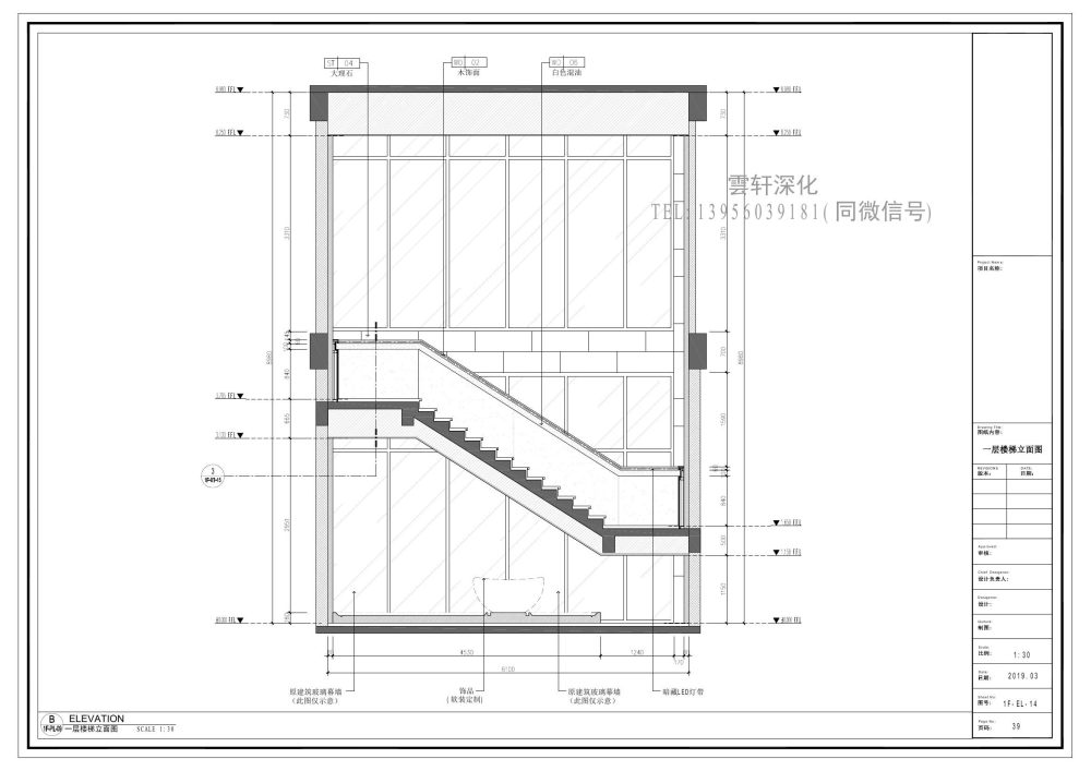 雲轩深化设计_售楼部20025.jpg