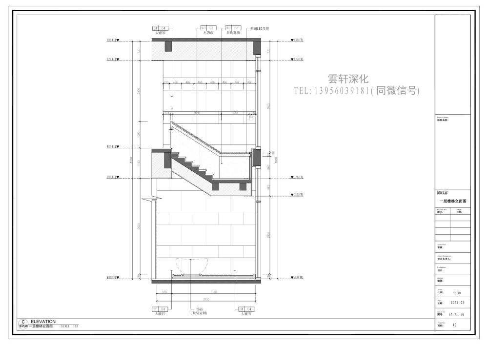 雲轩深化设计_售楼部20026.jpg