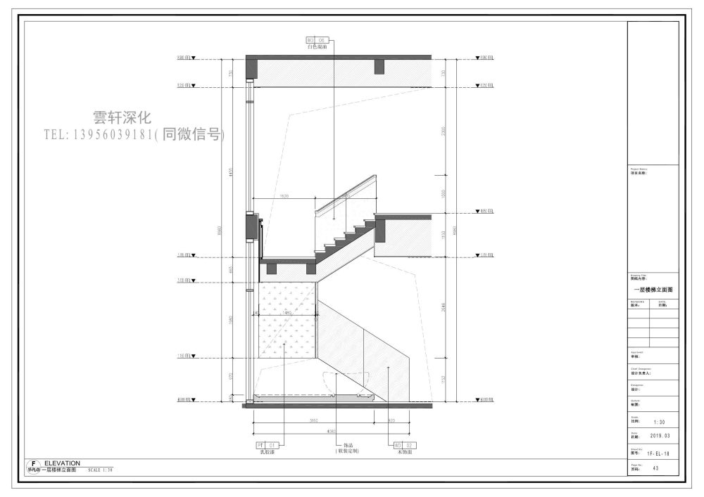 雲轩深化设计_售楼部20029.jpg